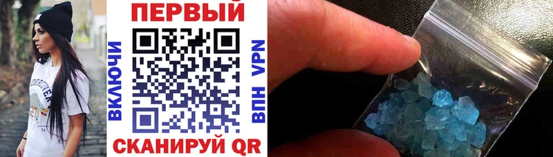 MEGA сайт Верхотурье АМФ Розовый