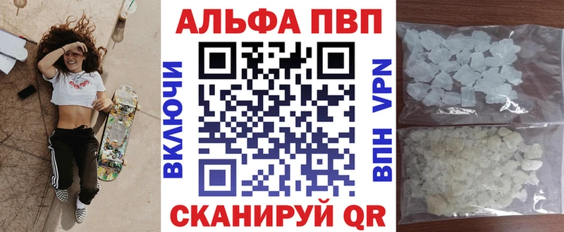 купить   darknet как зайти  Alfa_PVP кристаллы  Верхотурье 