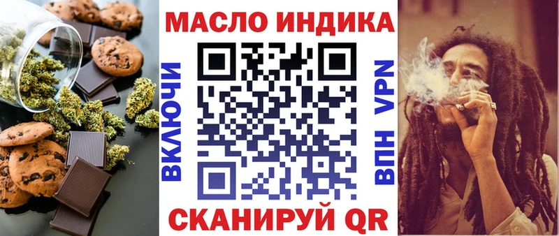 Еда ТГК конопля Верхотурье