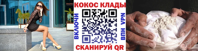 Кокаин Fish Scale  закладки  Верхотурье 