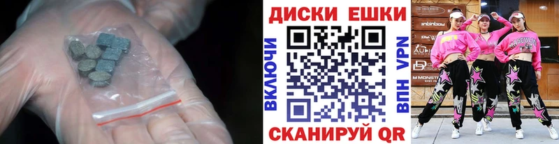 Экстази Punisher  Верхотурье 