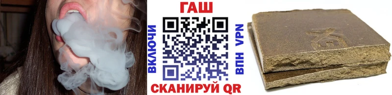 магазин наркотиков Верхотурье ГАШ ice o lator