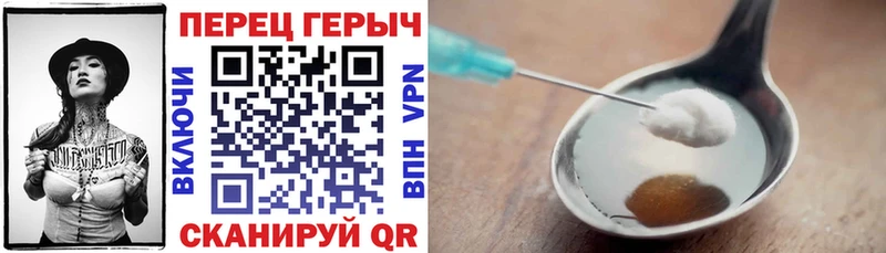 blacksprut ссылка  Верхотурье  ГЕРОИН герыч 