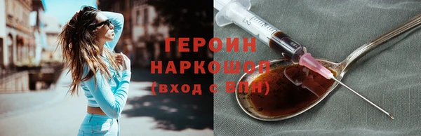 таблы Белокуриха
