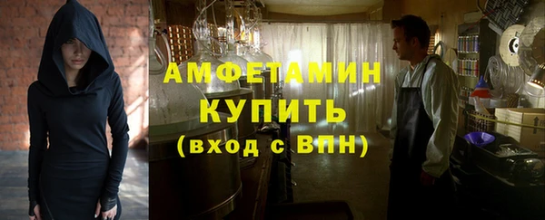 мет Заводоуковск