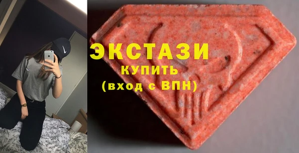 таблы Белокуриха