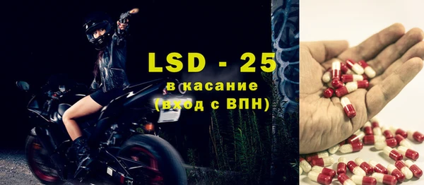 таблы Белокуриха
