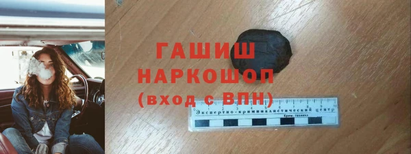 наркотики Беломорск