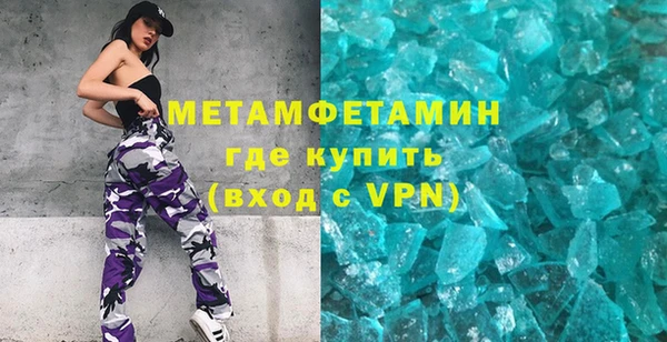 таблы Белокуриха