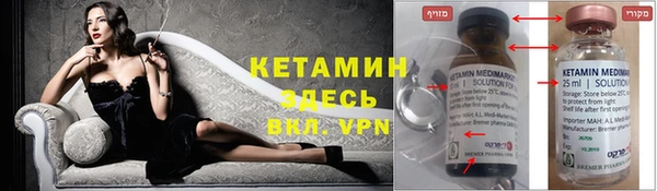марки nbome Зерноград