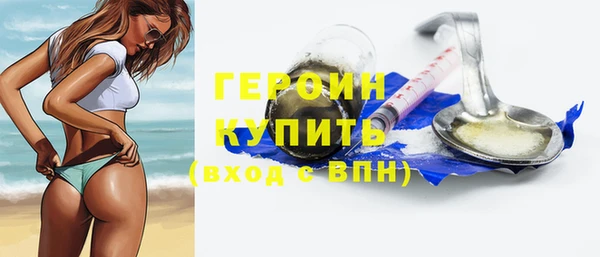 соль ск Белоозёрский