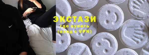таблы Белокуриха