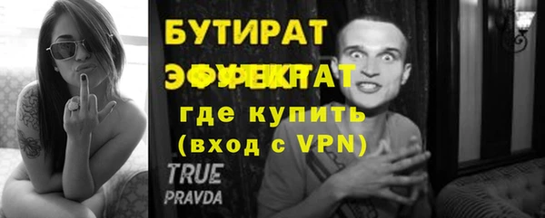 наркотики Беломорск