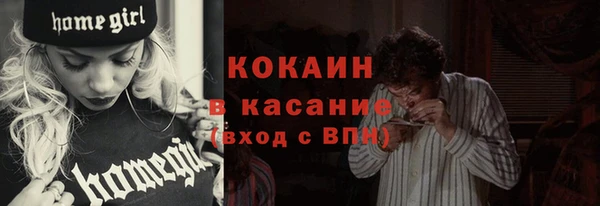 соль ск Белоозёрский