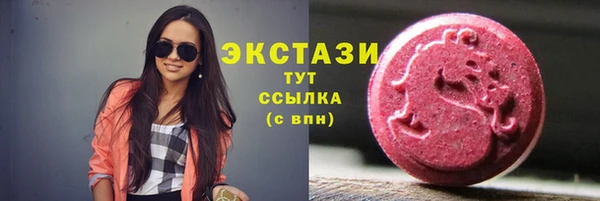 соль ск Белоозёрский