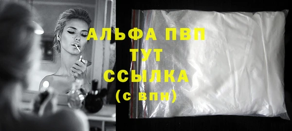таблы Белокуриха