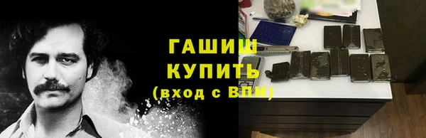 соль ск Белоозёрский
