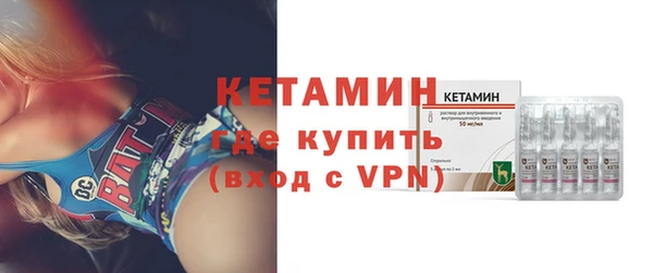таблы Белокуриха