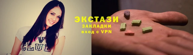 соль ск Белоозёрский