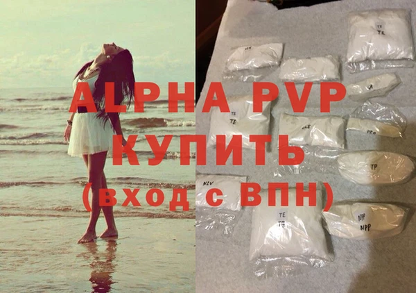 таблы Белокуриха