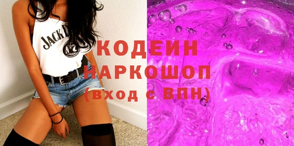 таблы Белокуриха