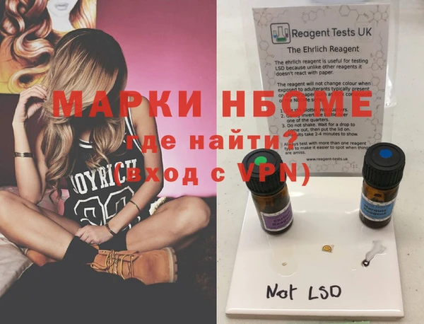 соль ск Белоозёрский