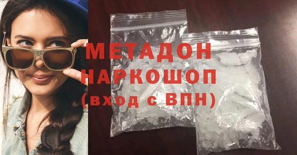 экстази Зеленокумск