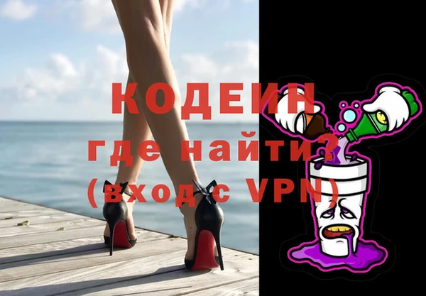 соль ск Белоозёрский