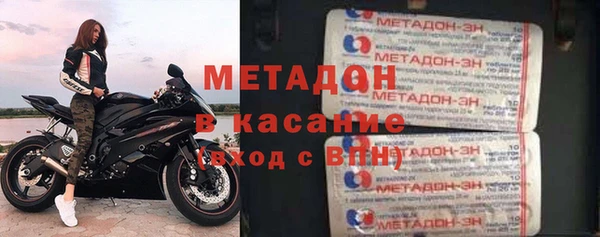 шишки Зеленодольск