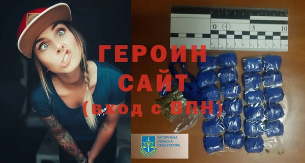 наркотики Беломорск