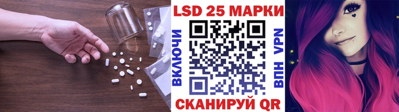 ЛСД экстази кислота  даркнет сайт  Верхотурье 