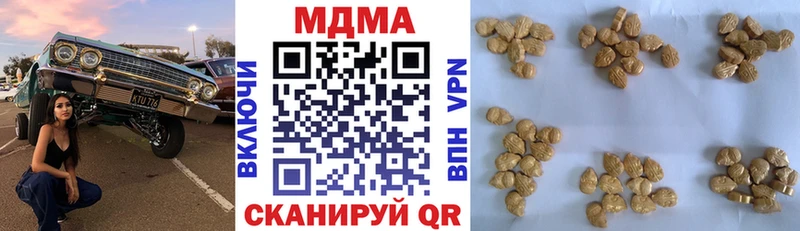 что такое наркотик Верхотурье МДМА crystal