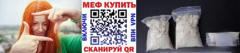 Мефедрон мука  дарнет шоп  shop формула  Верхотурье 