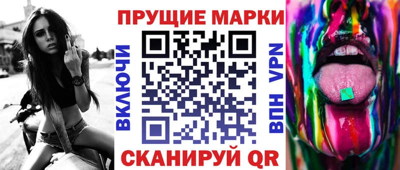 Наркотические марки 1500мкг  купить   Верхотурье 