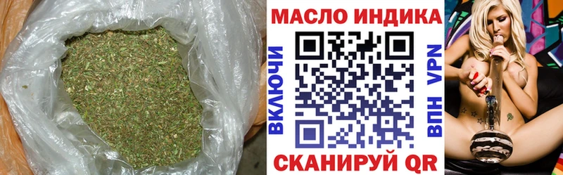 ТГК гашишное масло  Верхотурье 